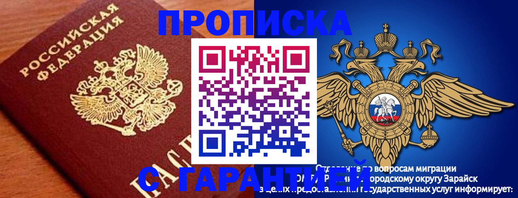 регистрация для дет. сада в Курске